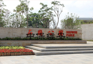 安保物业服务意识与沟通技巧,不要把沟通变成对抗!