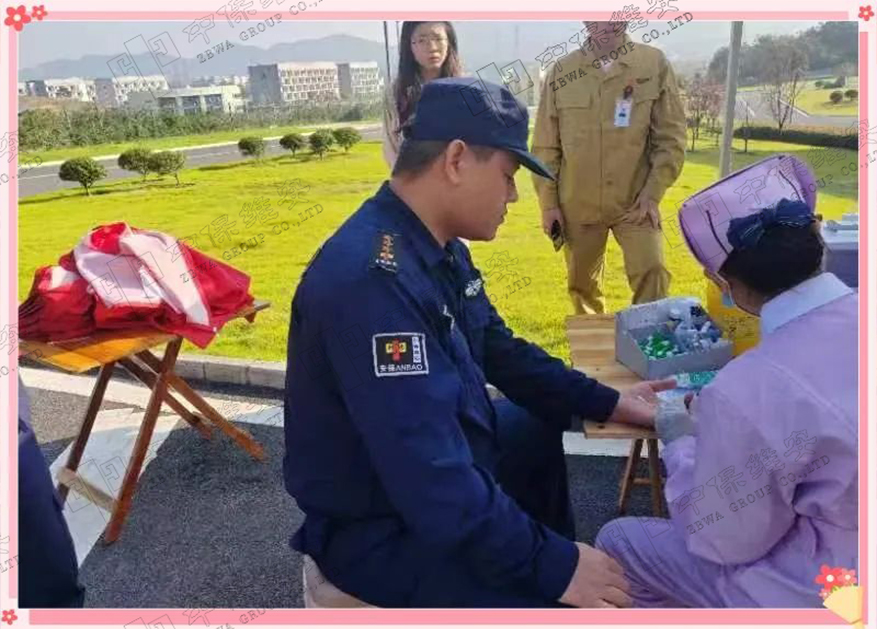 公益献血丨维安有爱,涓滴江河