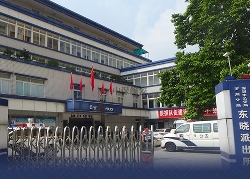 作为安保人员 如何应对恶性伤人事件？