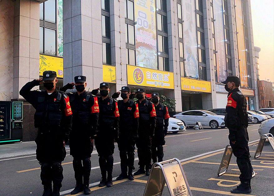 如何有效管理安保服务队伍