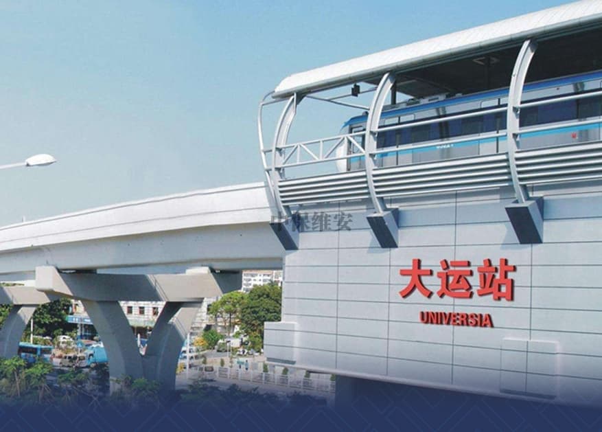 门卫保安在紧急情况中的应急处理技巧