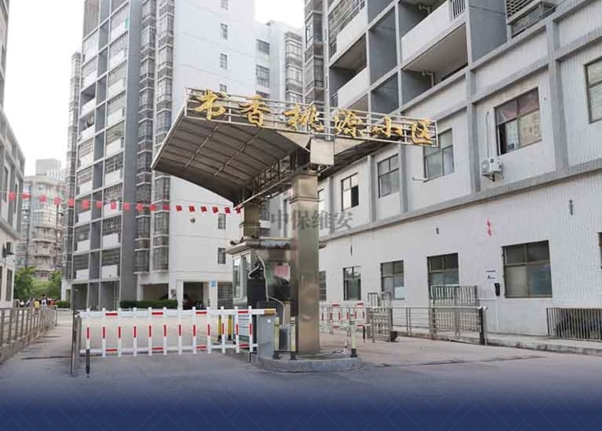 选择本地安保公司有什么优势？