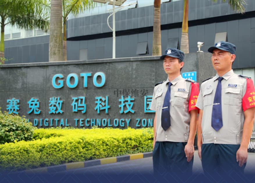 如何让安保公司参与节假日重点区域布控