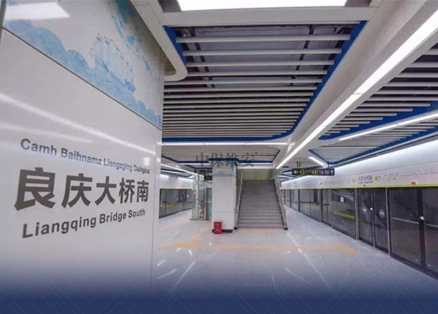 安保公司人员如何持证上岗