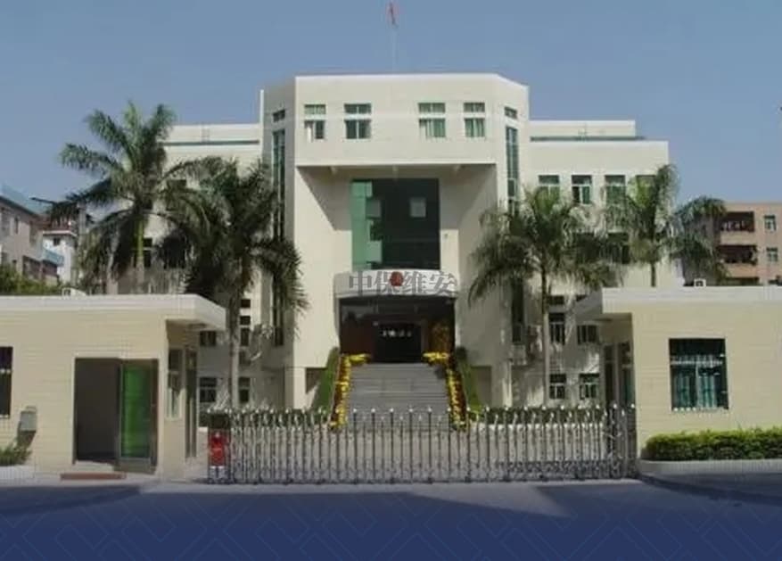 安保公司能提供夜间驻场安保服务吗