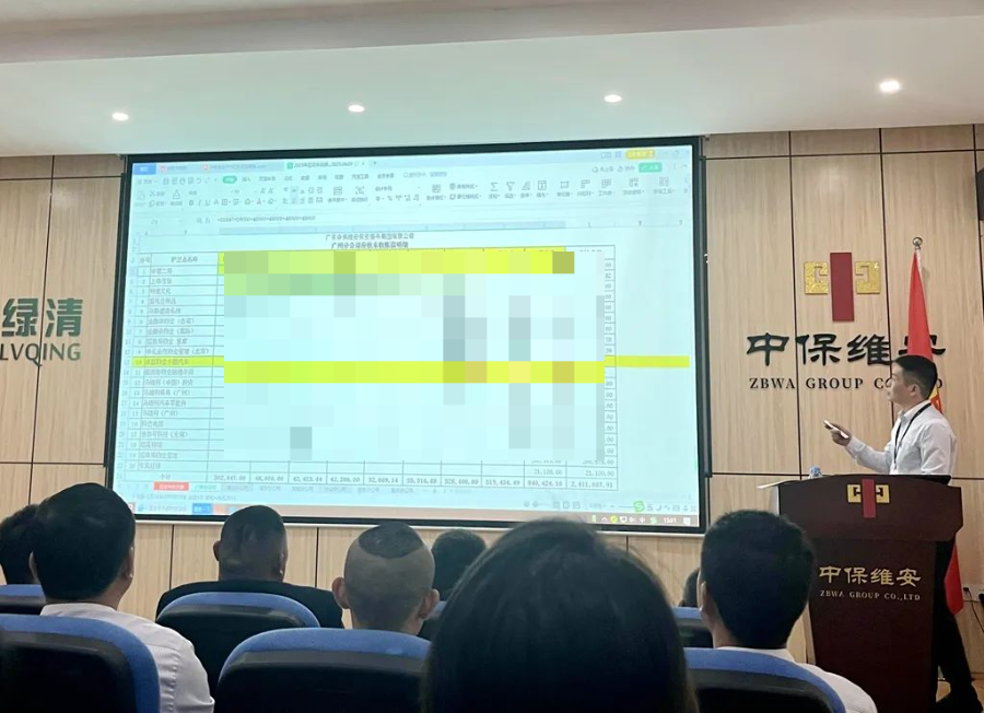 绗??瀛e害缁??ュ伐浣?浼?璁?/></span></p><p style= 绗??瀛e害缁??ュ伐浣?浼?璁? width=